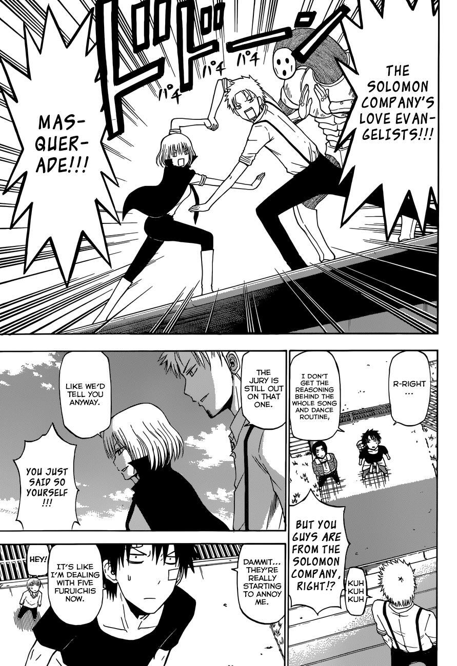 Read Beelzebub Manga Online