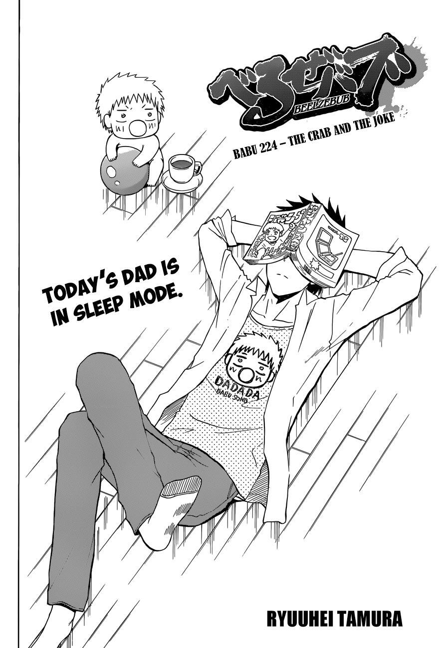 Read Beelzebub Manga Online