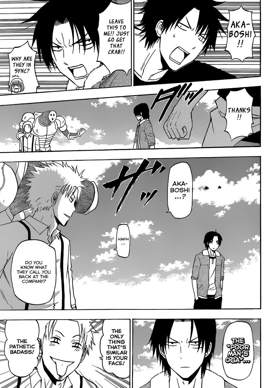 Read Beelzebub Manga Online