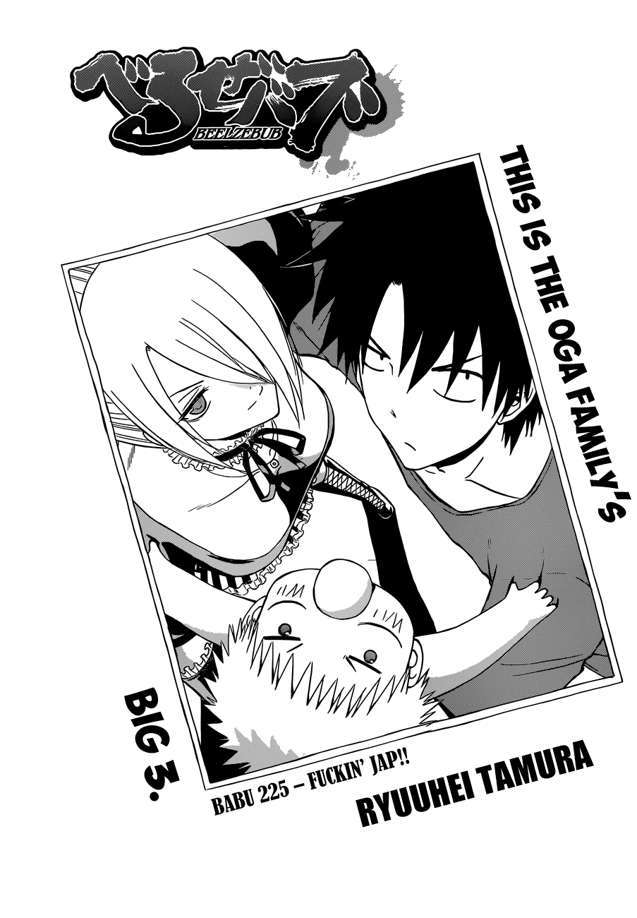 Read Beelzebub Manga Online