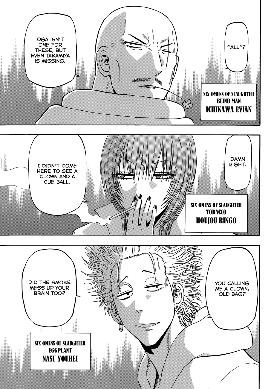 Read Beelzebub Manga Online