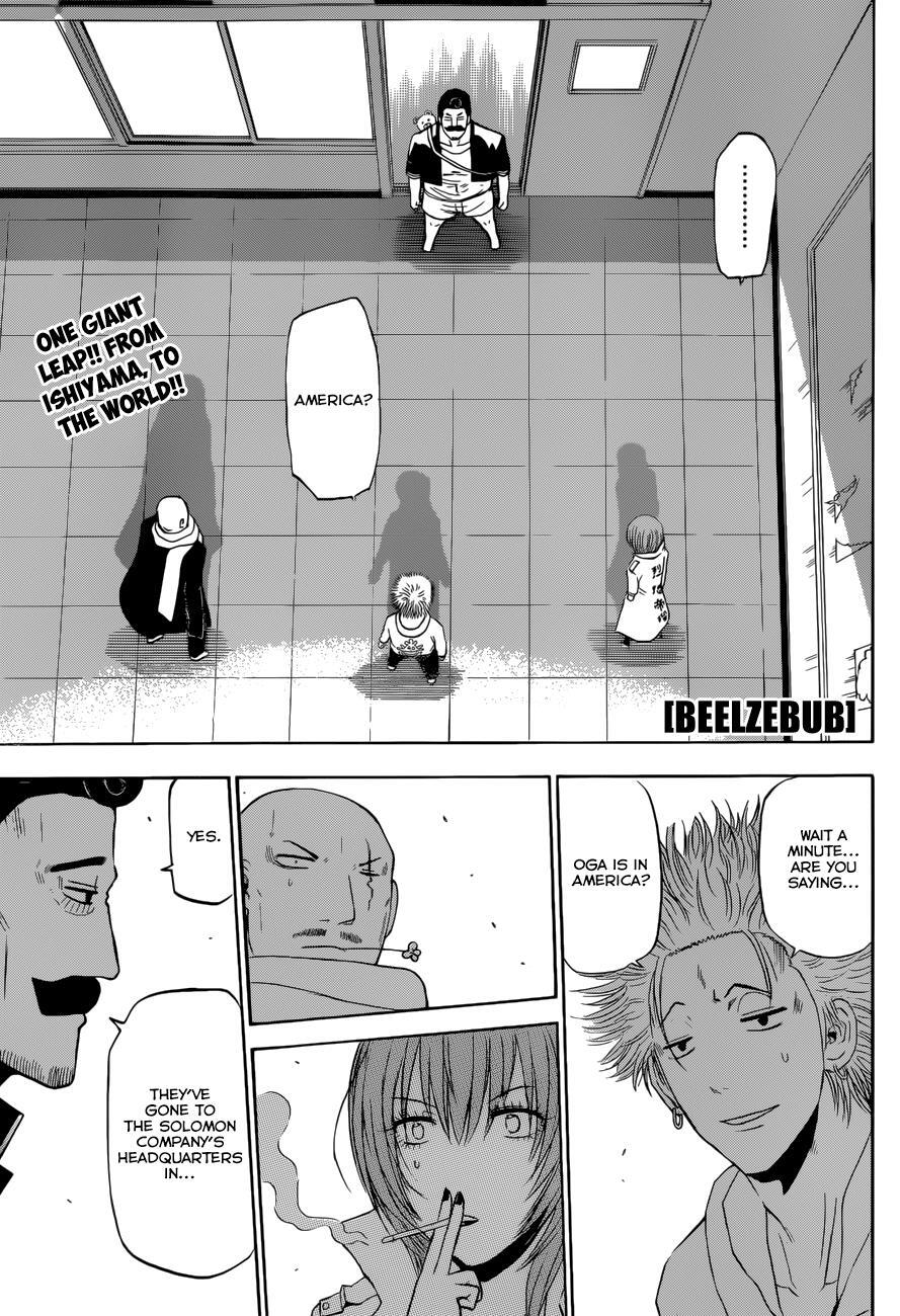 Read Beelzebub Manga Online