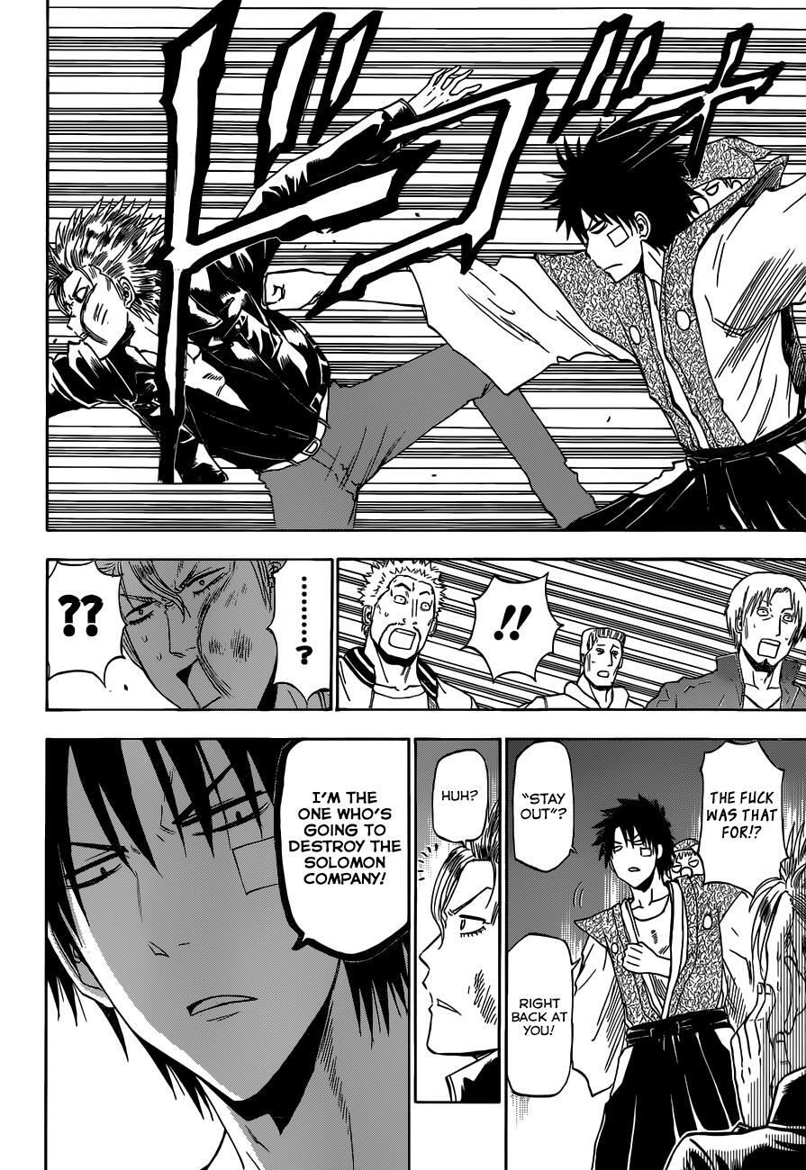 Read Beelzebub Manga Online