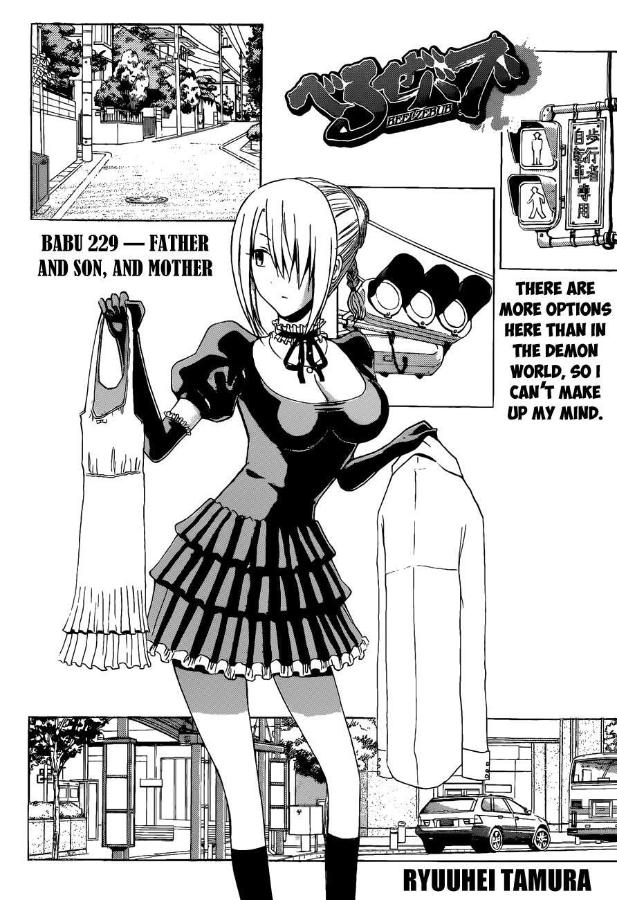 Read Beelzebub Manga Online