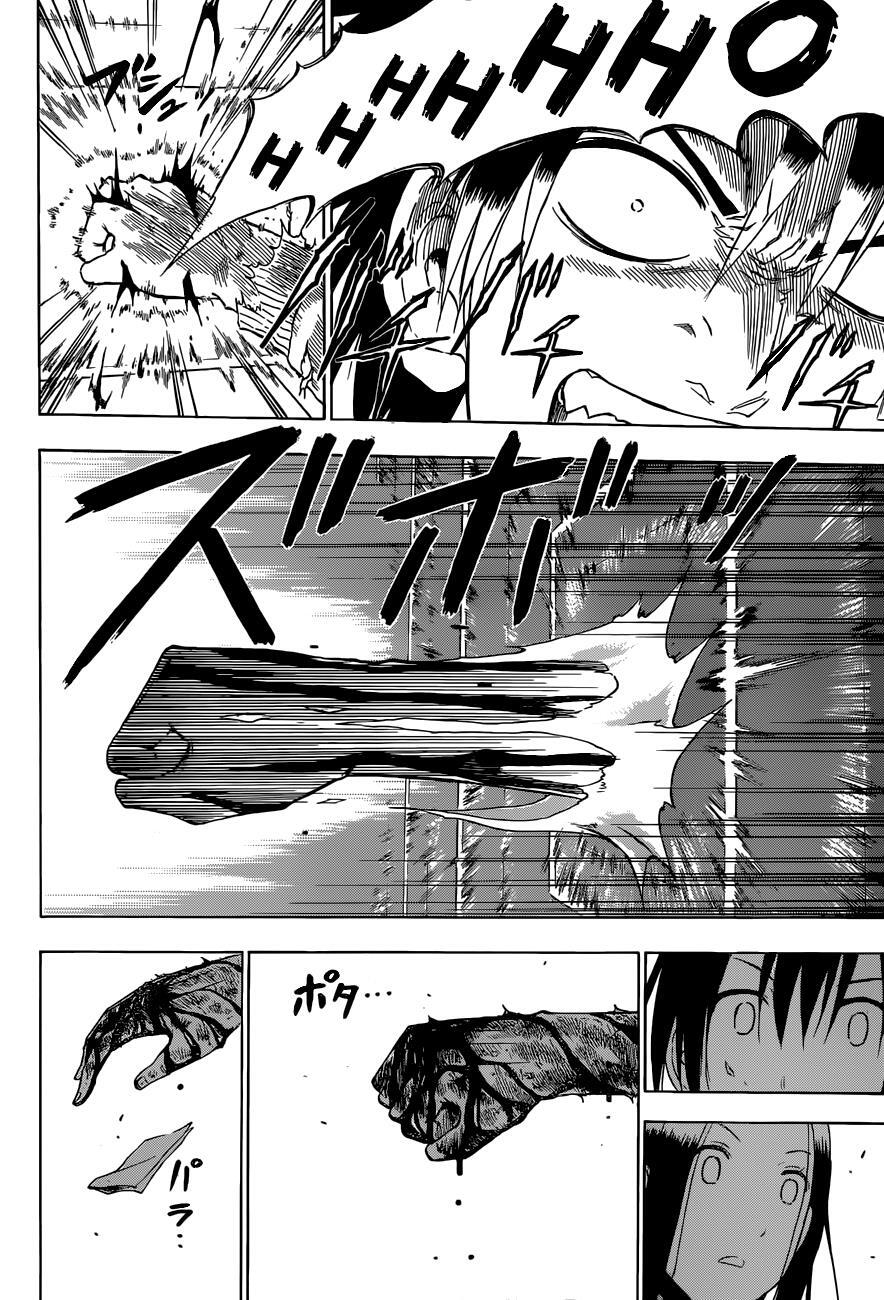 Read Beelzebub Manga Online