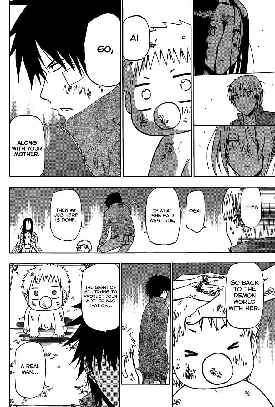 Read Beelzebub Manga Online