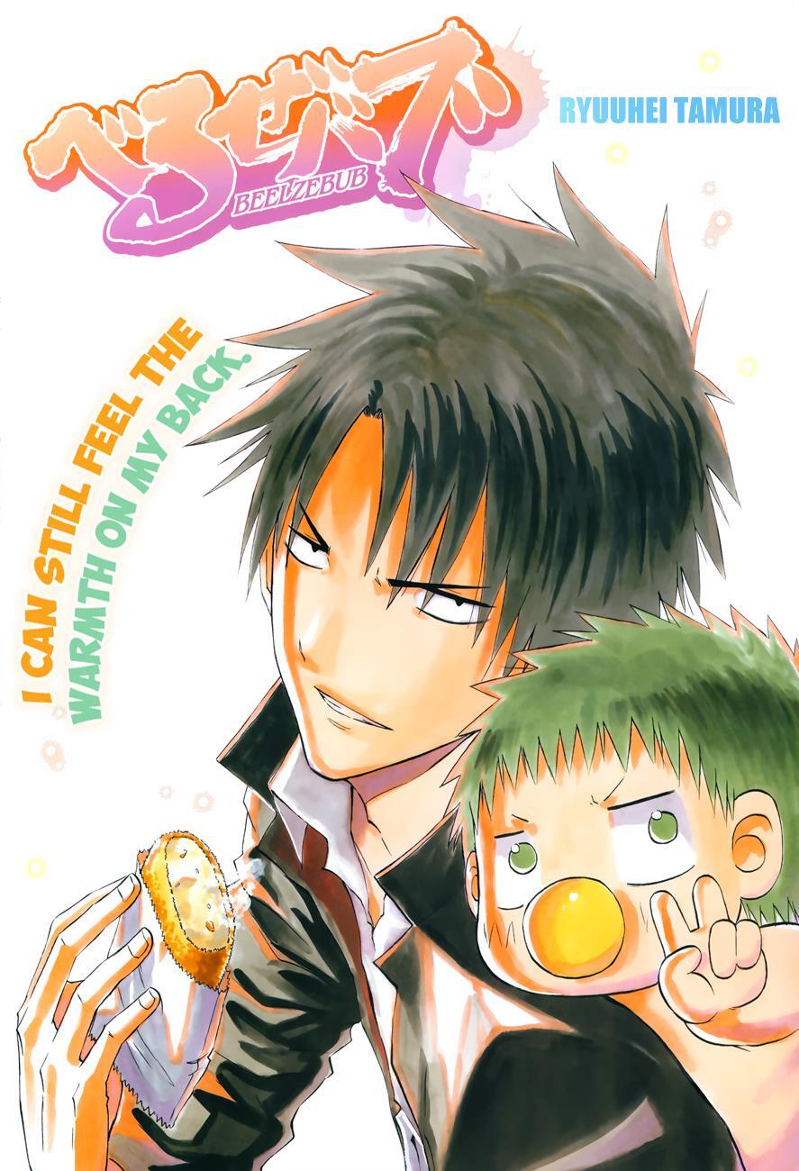 Read Beelzebub Manga Online