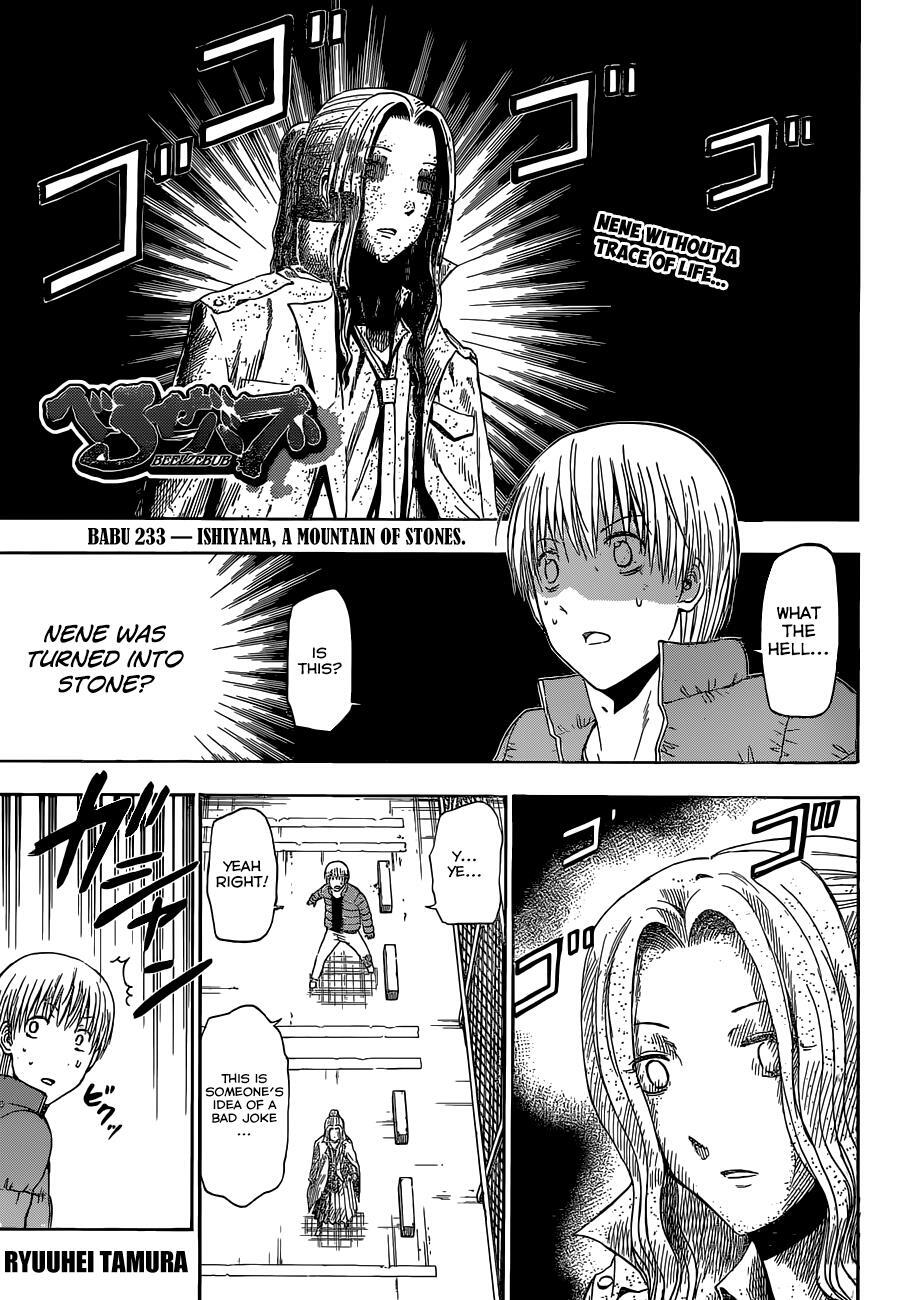 Read Beelzebub Manga Online