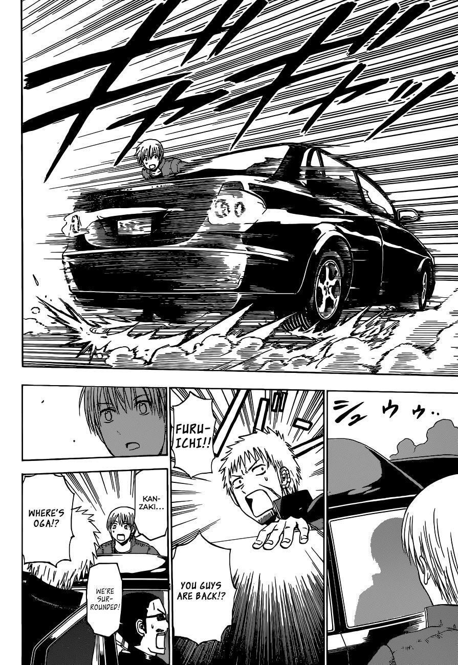 Read Beelzebub Manga Online