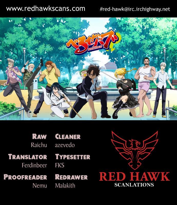 Read Beelzebub Manga Online