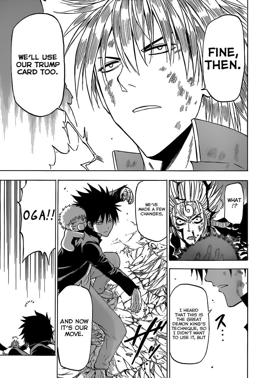 Read Beelzebub Manga Online