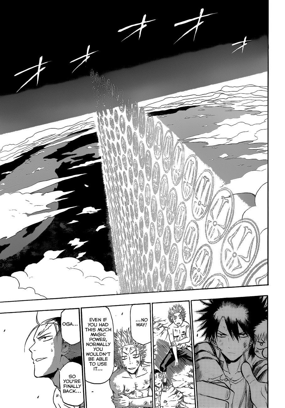 Read Beelzebub Manga Online