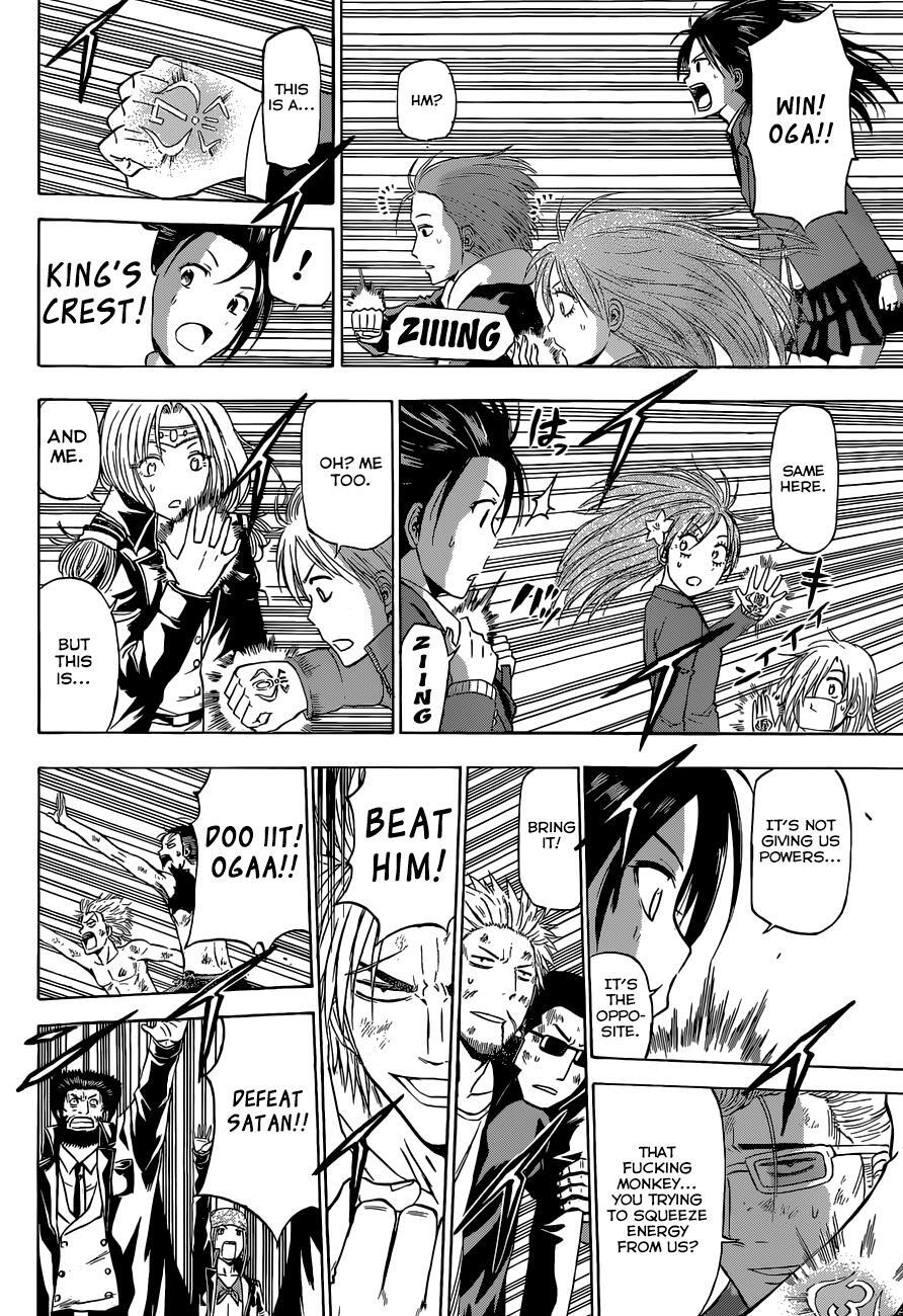 Read Beelzebub Manga Online