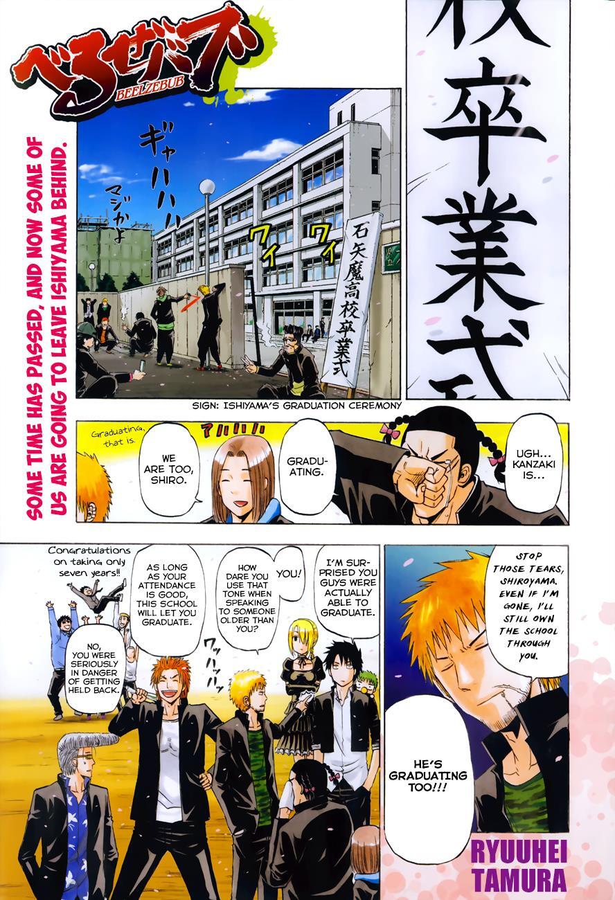 Read Beelzebub Manga Online