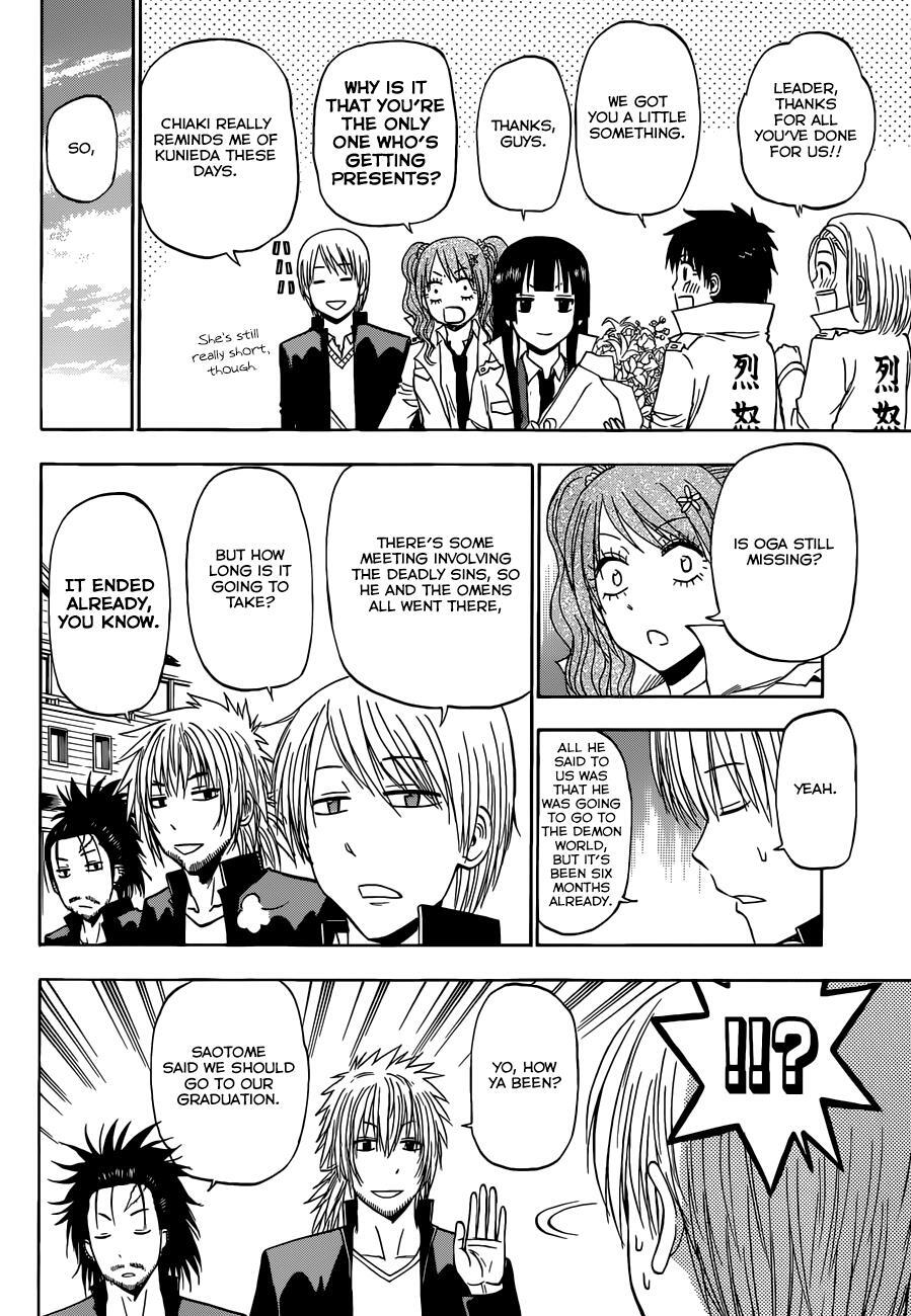 Read Beelzebub Manga Online