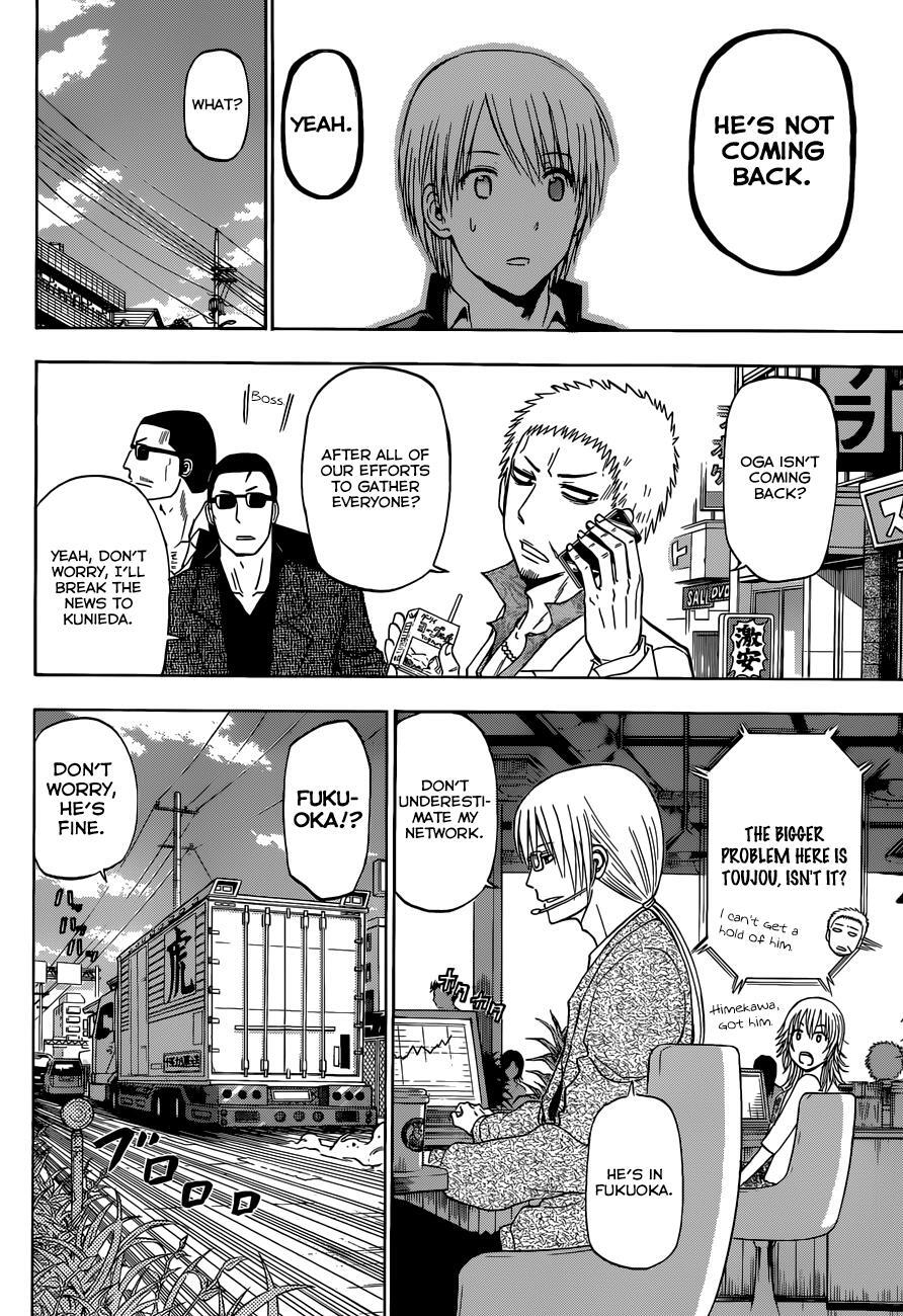 Read Beelzebub Manga Online