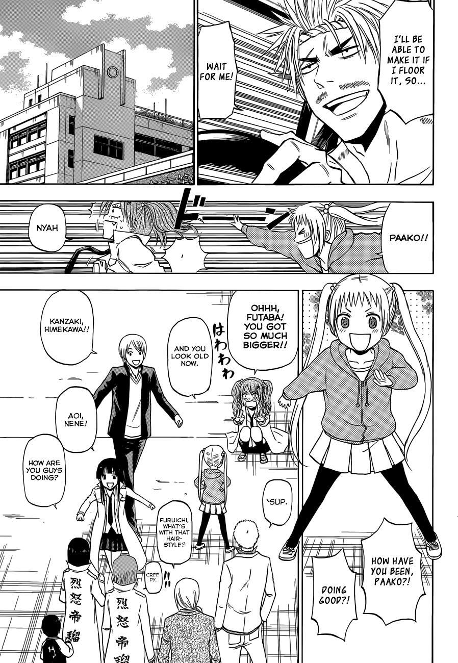 Read Beelzebub Manga Online