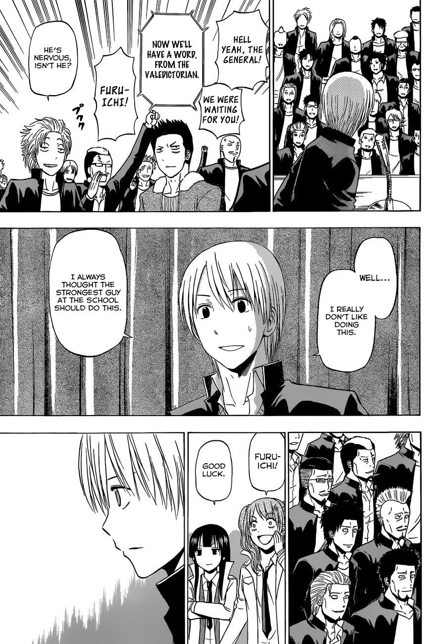 Read Beelzebub Manga Online