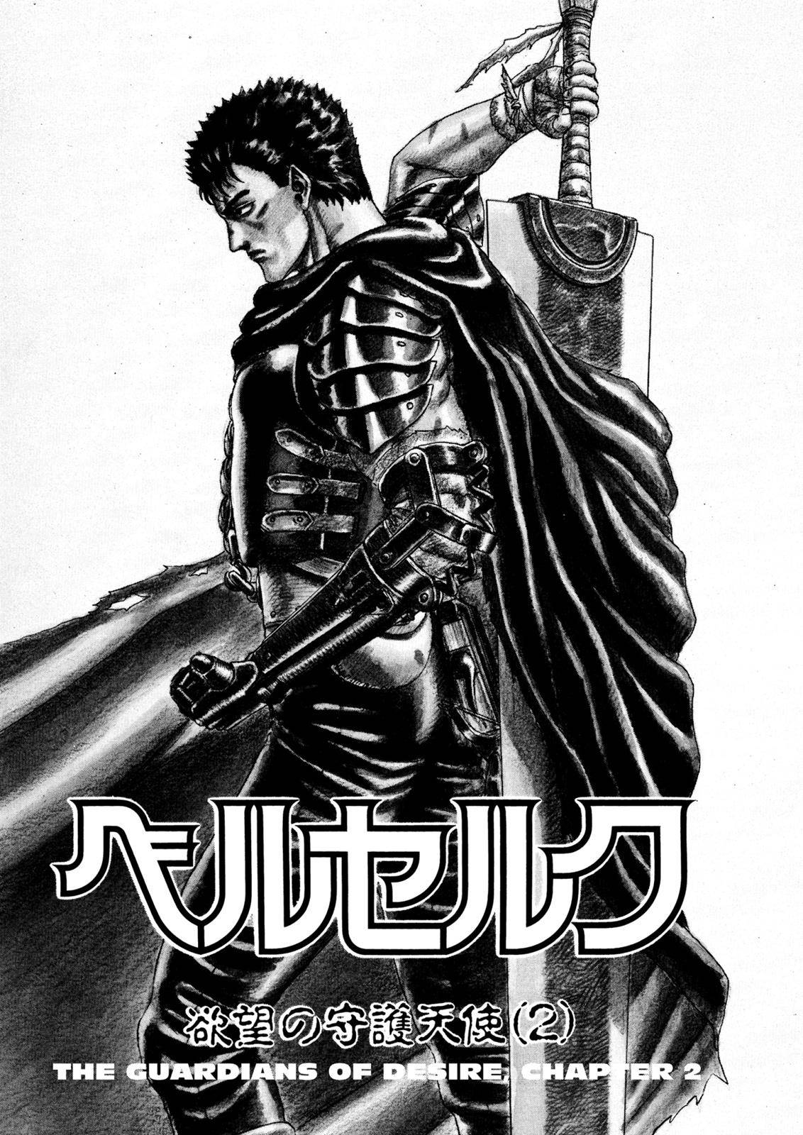 Read Berserk Manga Online