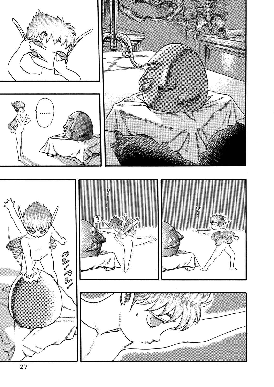 Read Berserk Manga Online