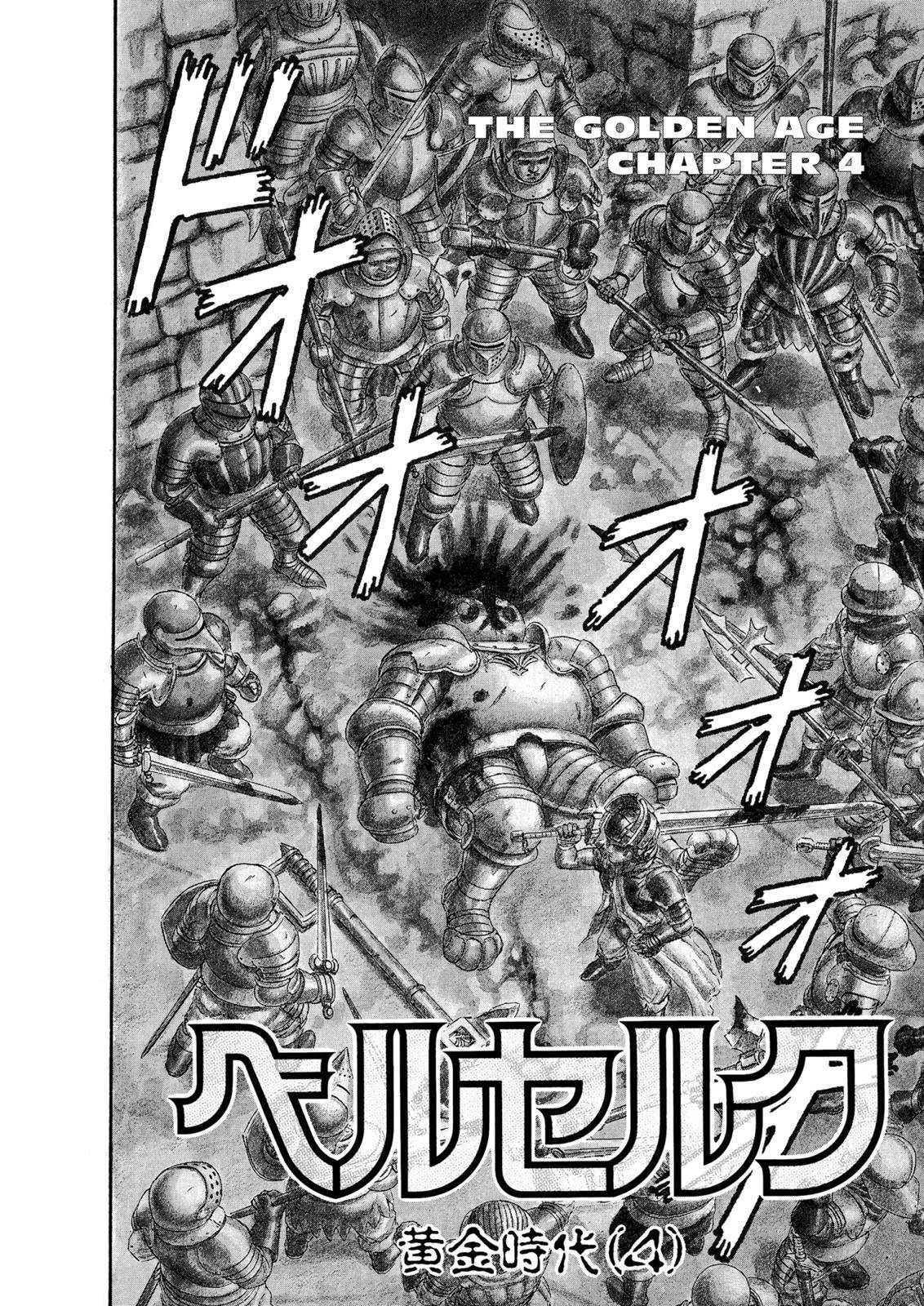 Read Berserk Manga Online