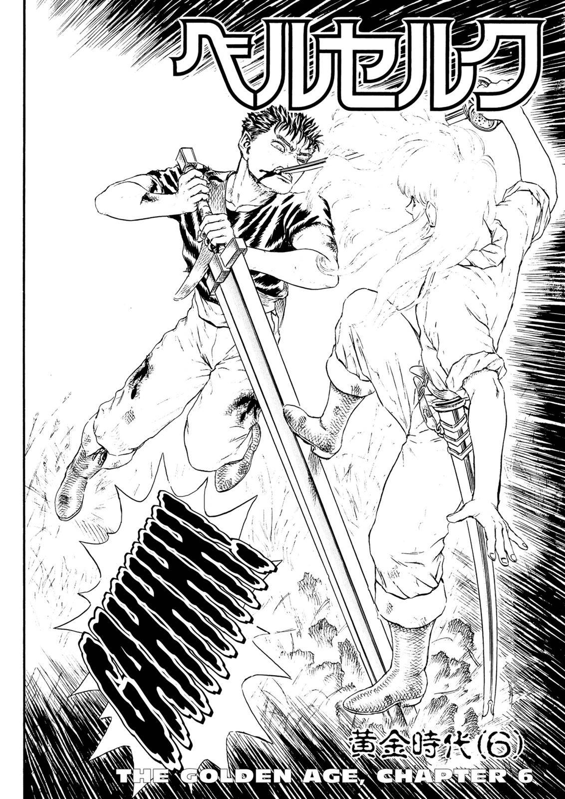 Read Berserk Manga Online