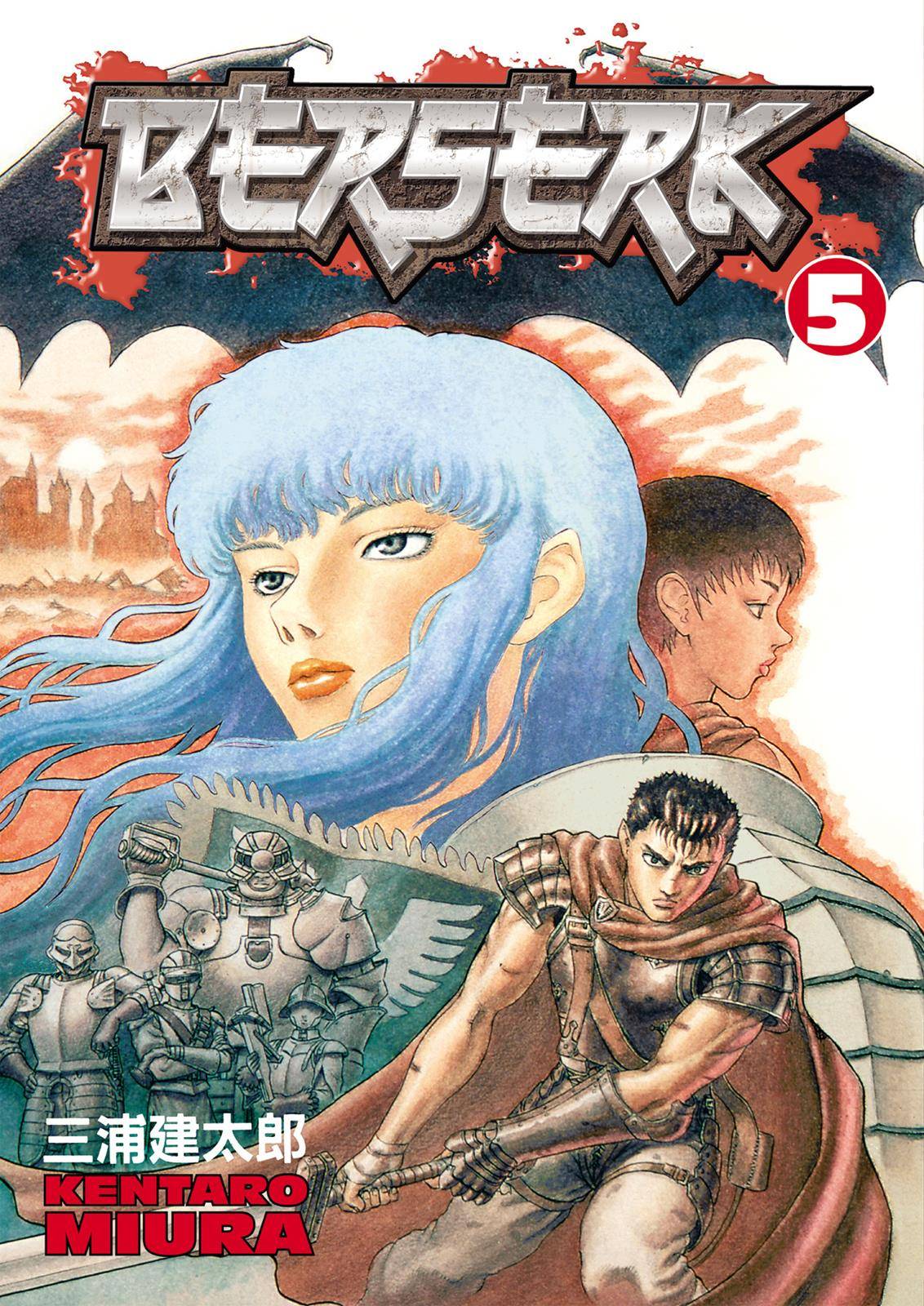 Read Berserk Manga Online