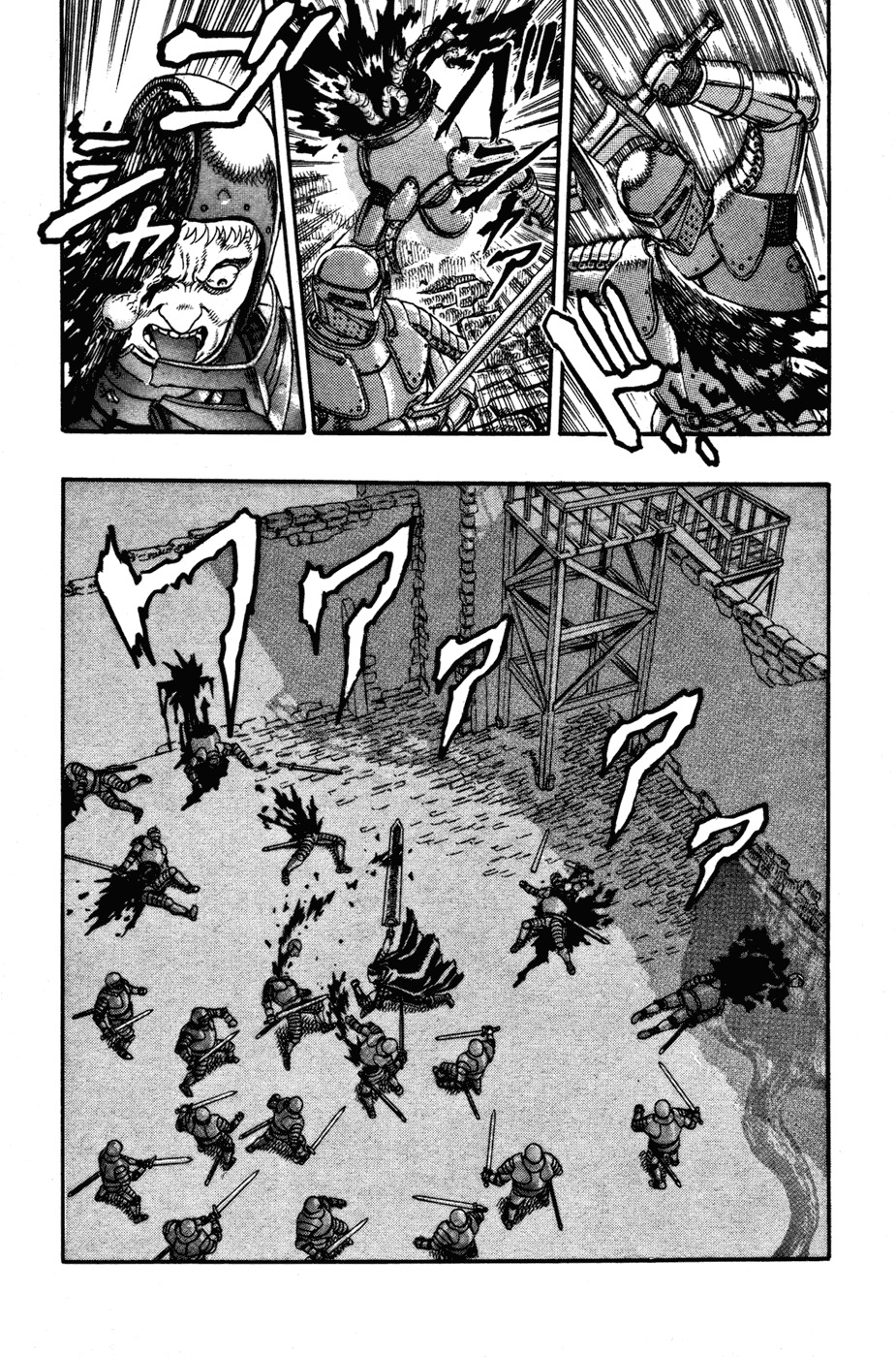 Read Berserk Manga Online