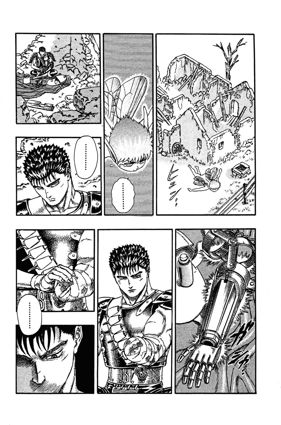 Read Berserk Manga Online
