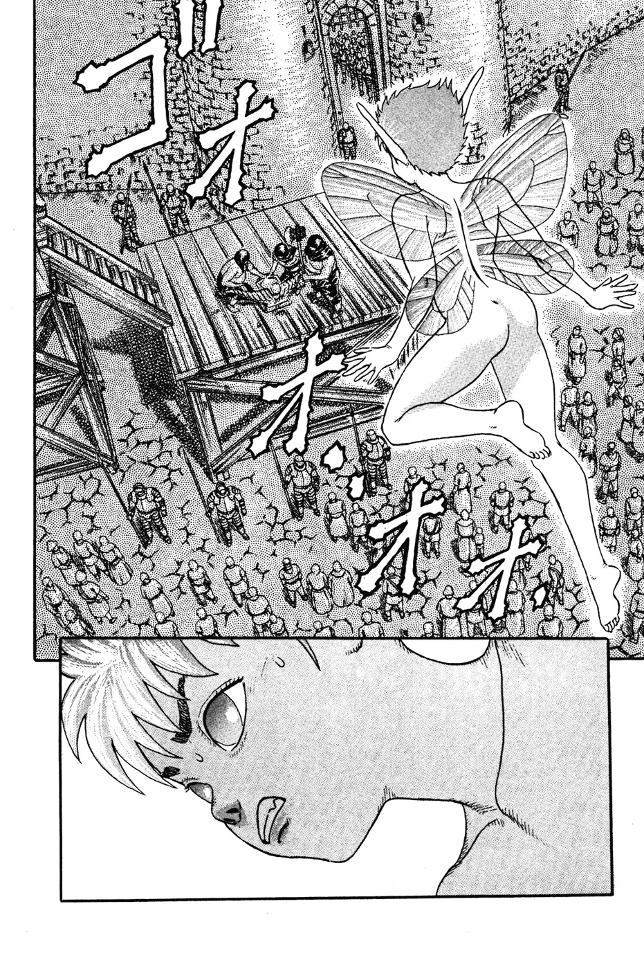 Read Berserk Manga Online