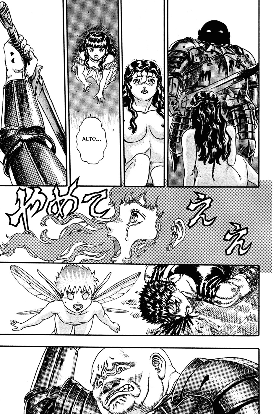 Read Berserk Manga Online