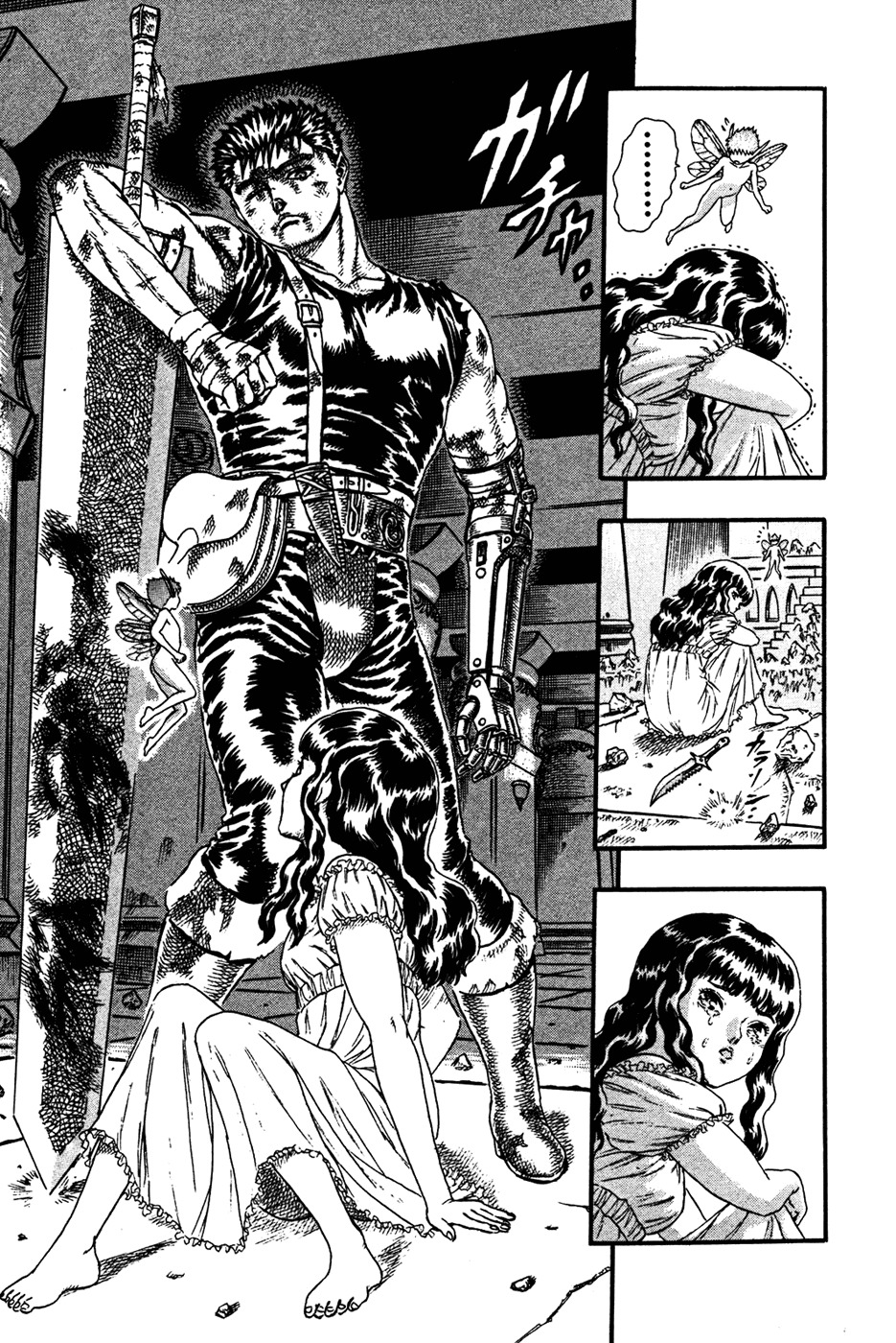 Read Berserk Manga Online