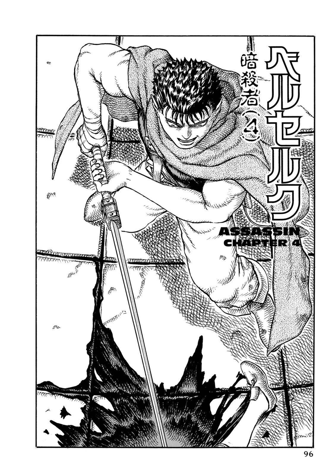 Read Berserk Manga Online