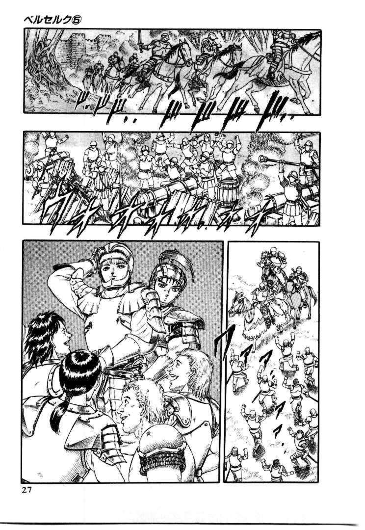 Read Berserk Manga Online