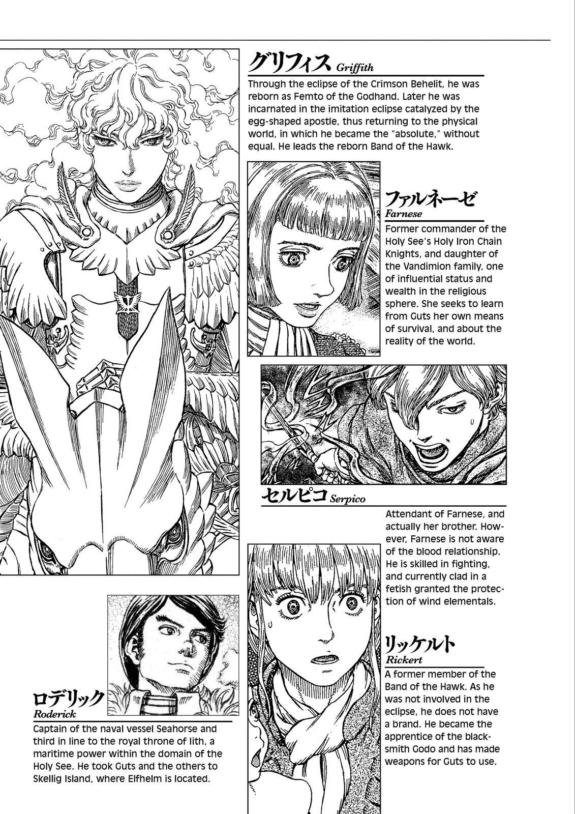 Read Berserk Manga Online