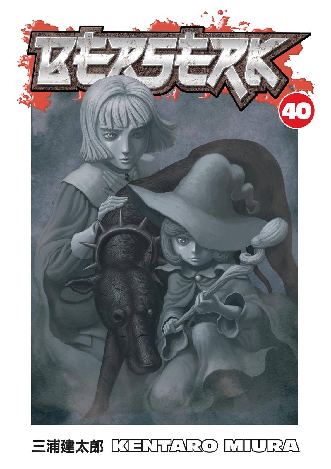 Read Berserk Manga Online