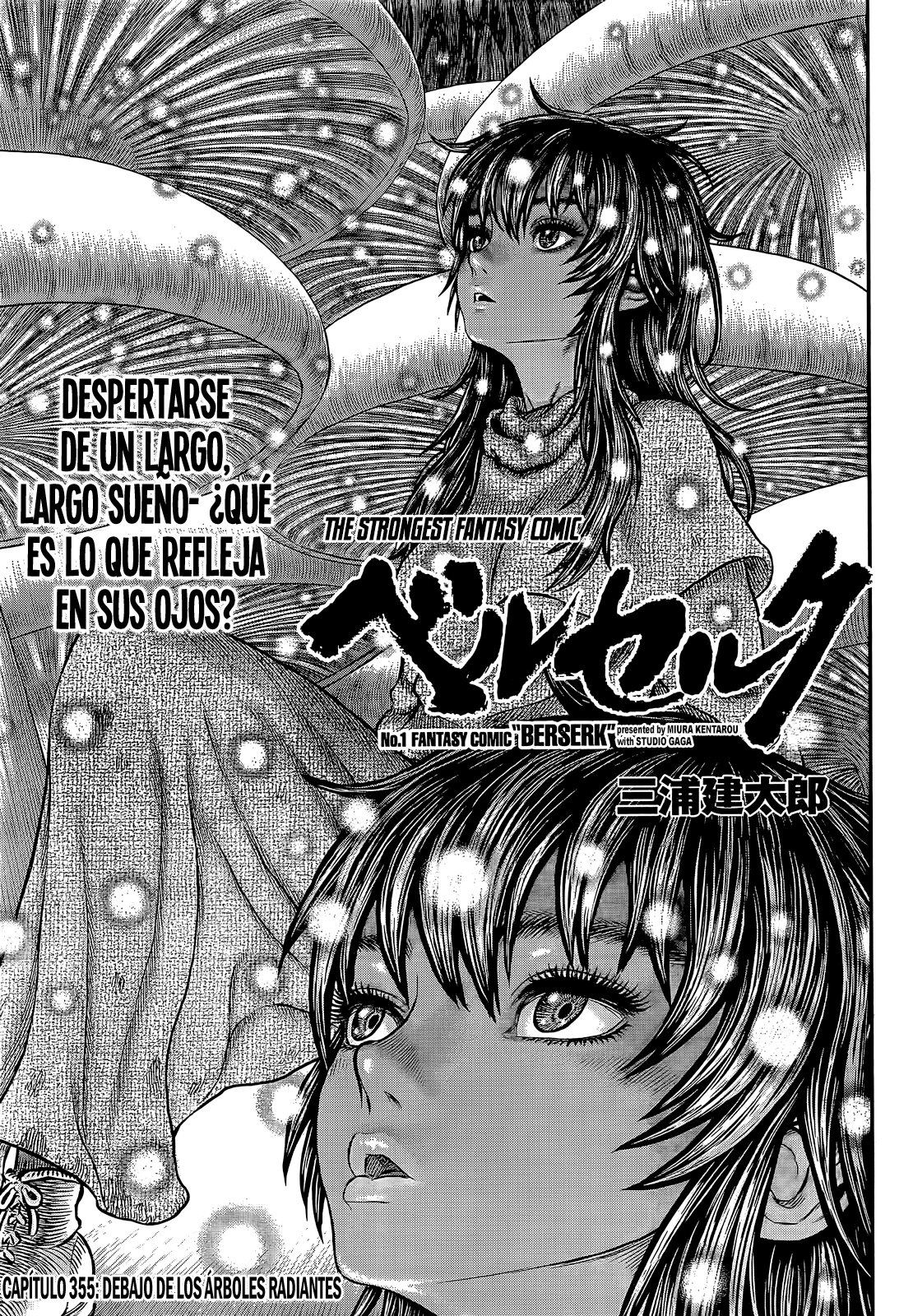 Read Berserk Manga Online