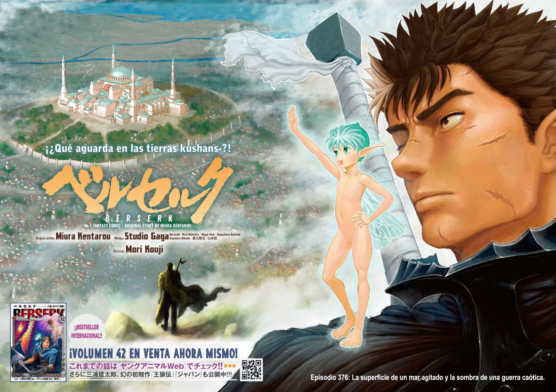 Read Berserk Manga Online