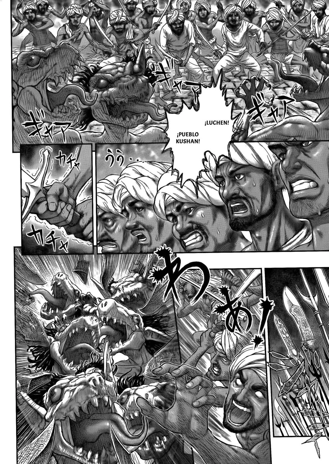 Read Berserk Manga Online