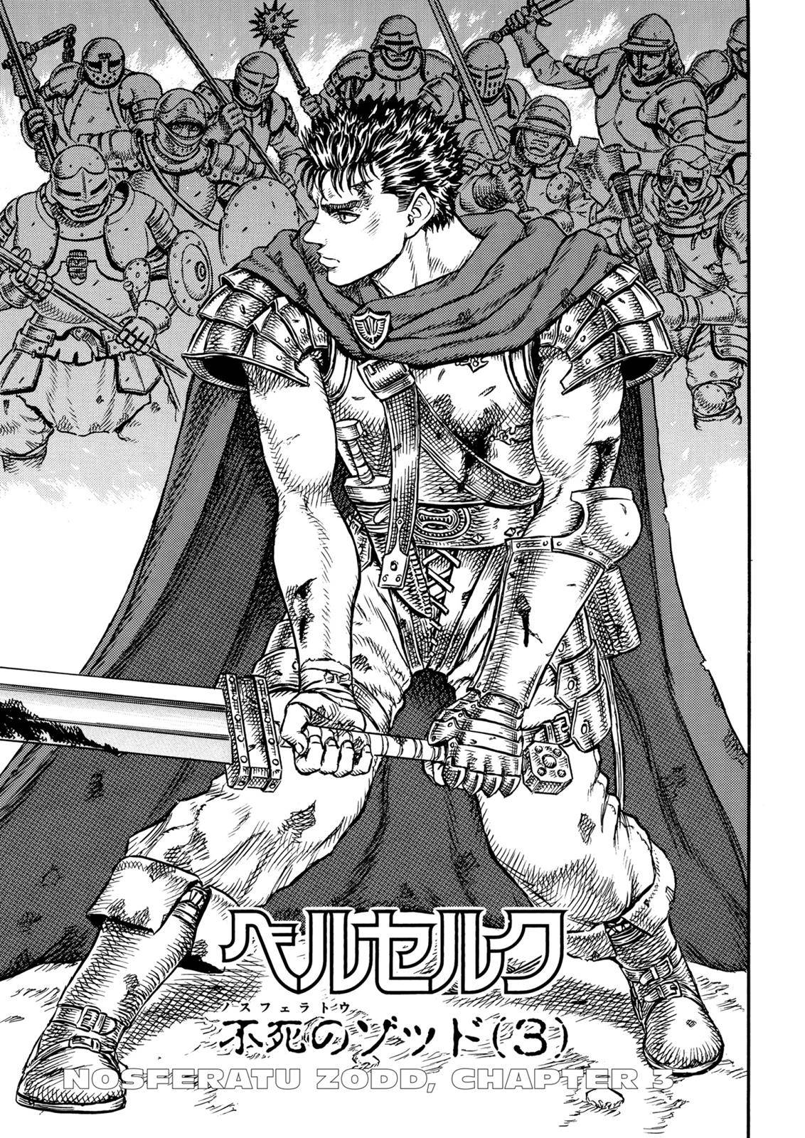 Read Berserk Manga Online