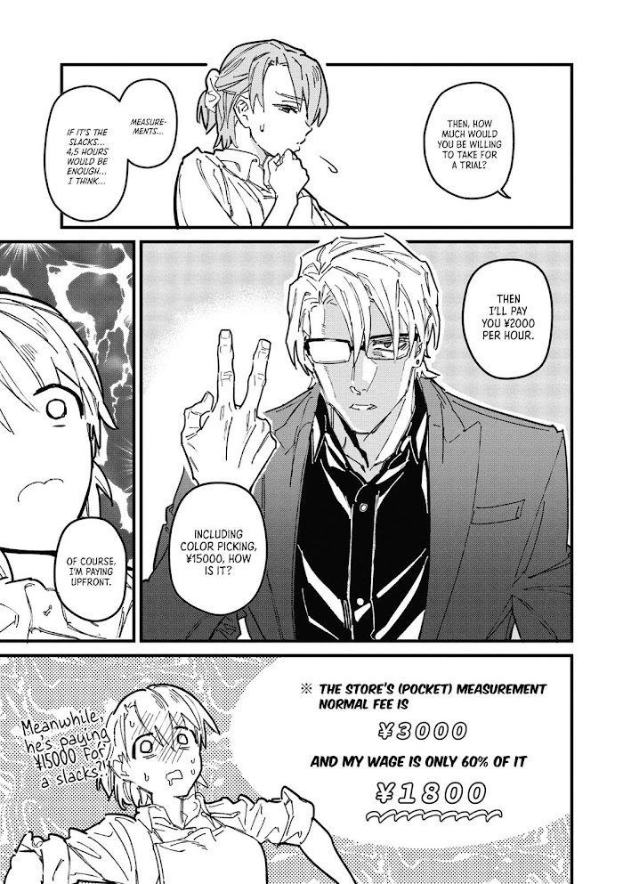 Read Bespoke Engage Manga Online