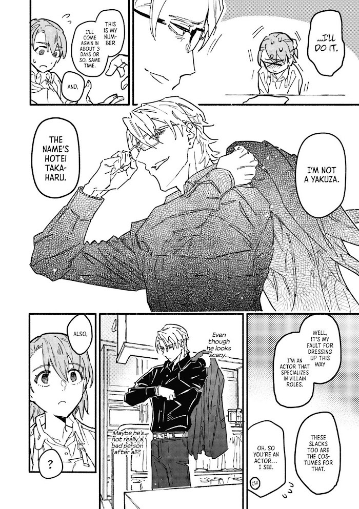 Read Bespoke Engage Manga Online