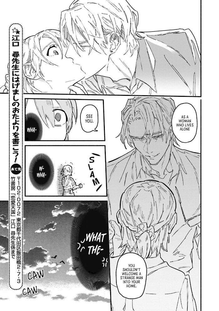 Read Bespoke Engage Manga Online