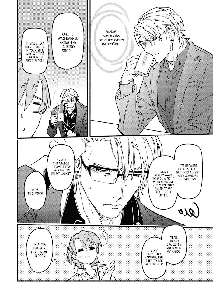 Read Bespoke Engage Manga Online