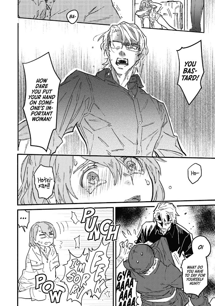 Read Bespoke Engage Manga Online