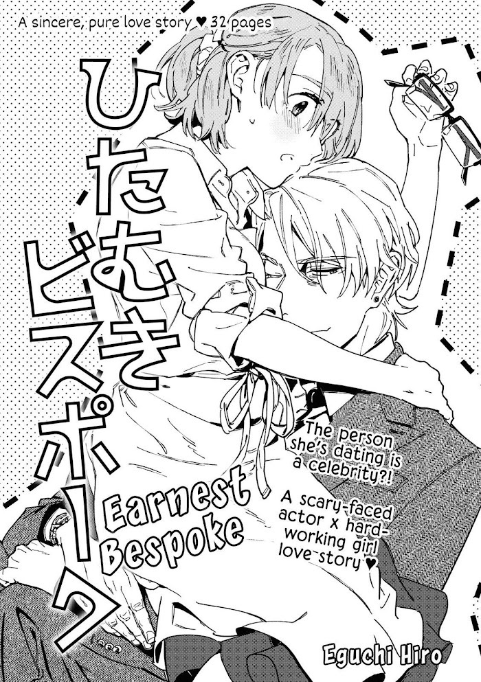 Read Bespoke Engage Manga Online