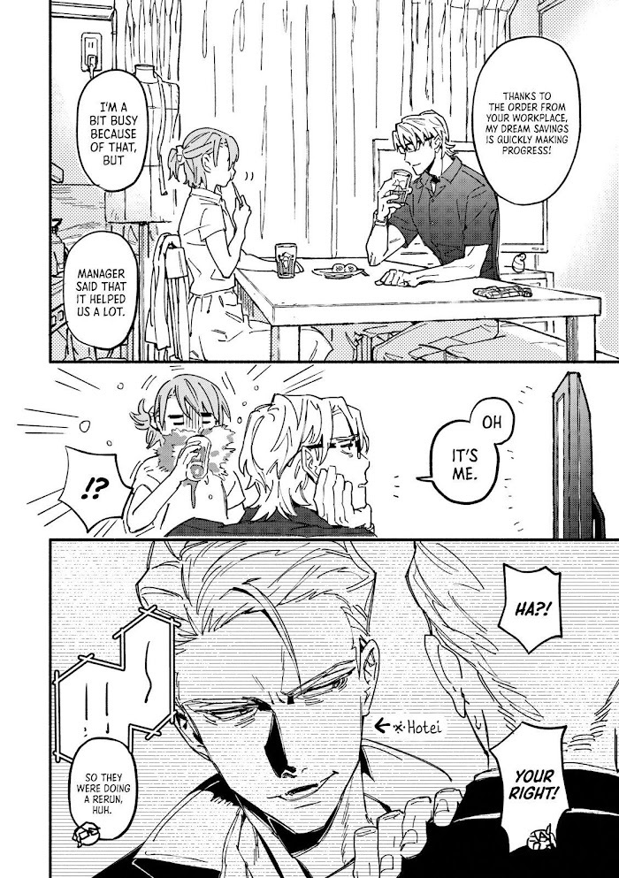 Read Bespoke Engage Manga Online