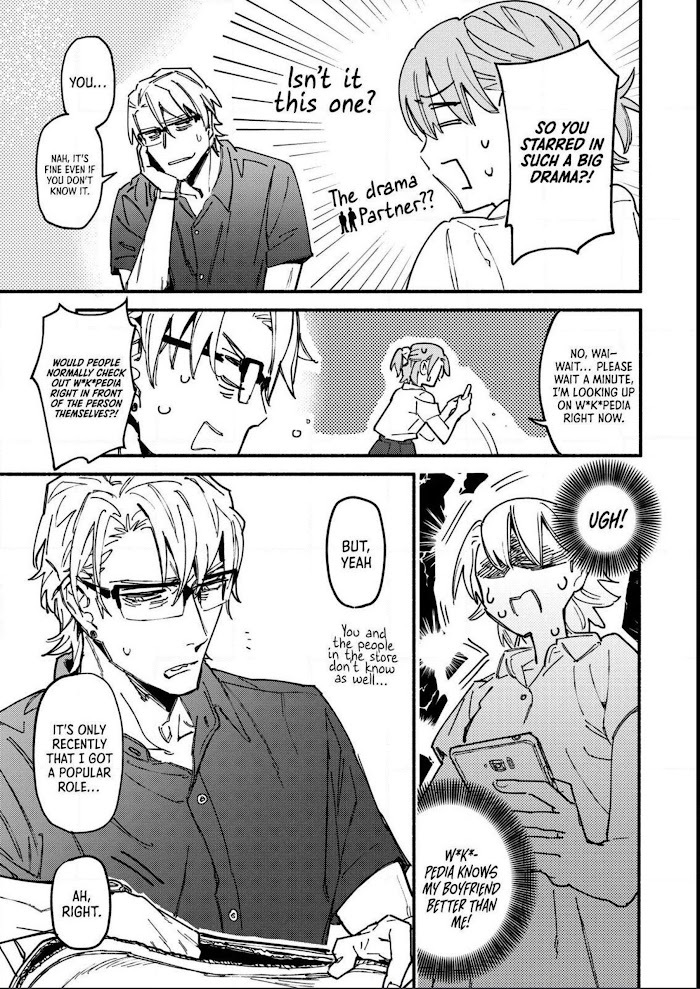 Read Bespoke Engage Manga Online