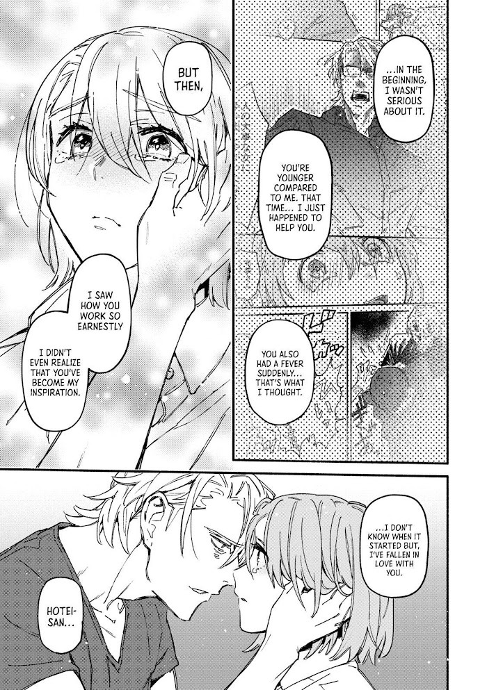 Read Bespoke Engage Manga Online