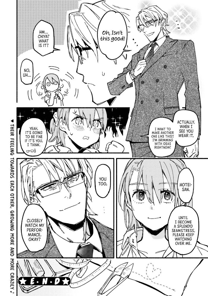 Read Bespoke Engage Manga Online